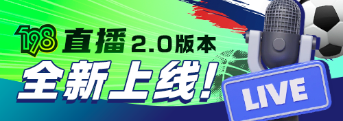 mobile banner