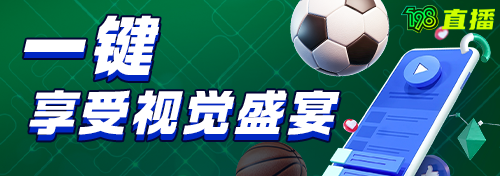mobile banner