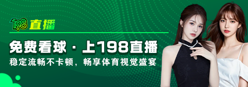 mobile banner
