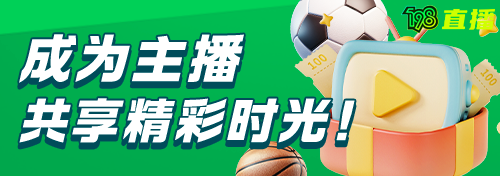 mobile banner